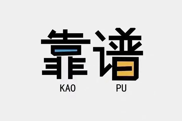 北京应急空放借钱-北京应急私借空放免费上门-北京应急小额贷款空放